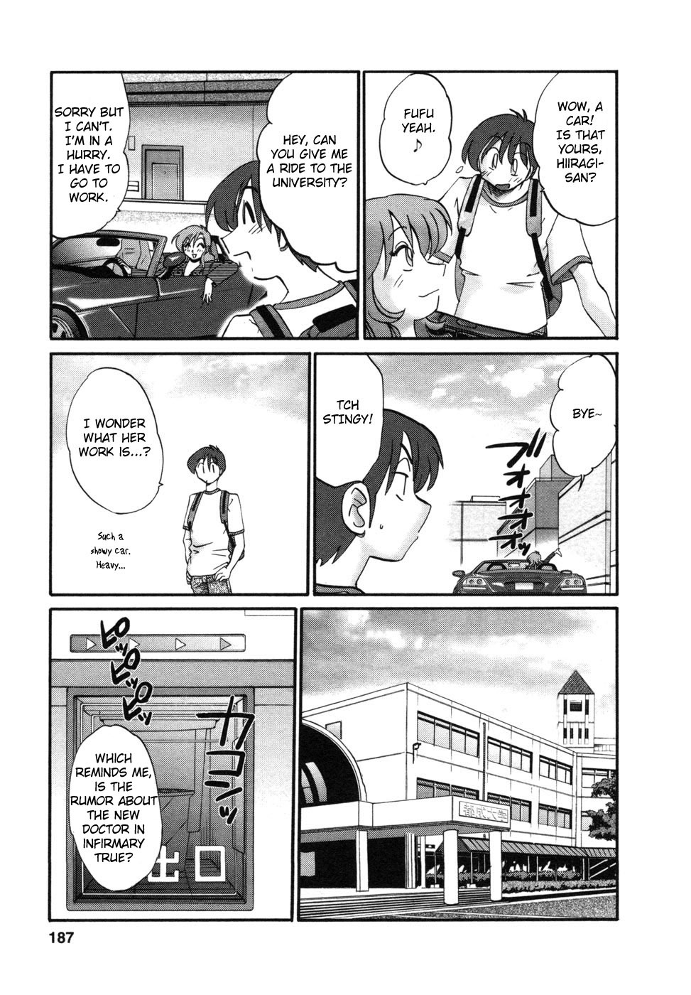 [TsuyaTsuya] Tonari no Tonari no Onee-san 1 [English] [Fated Circle] page 190 full