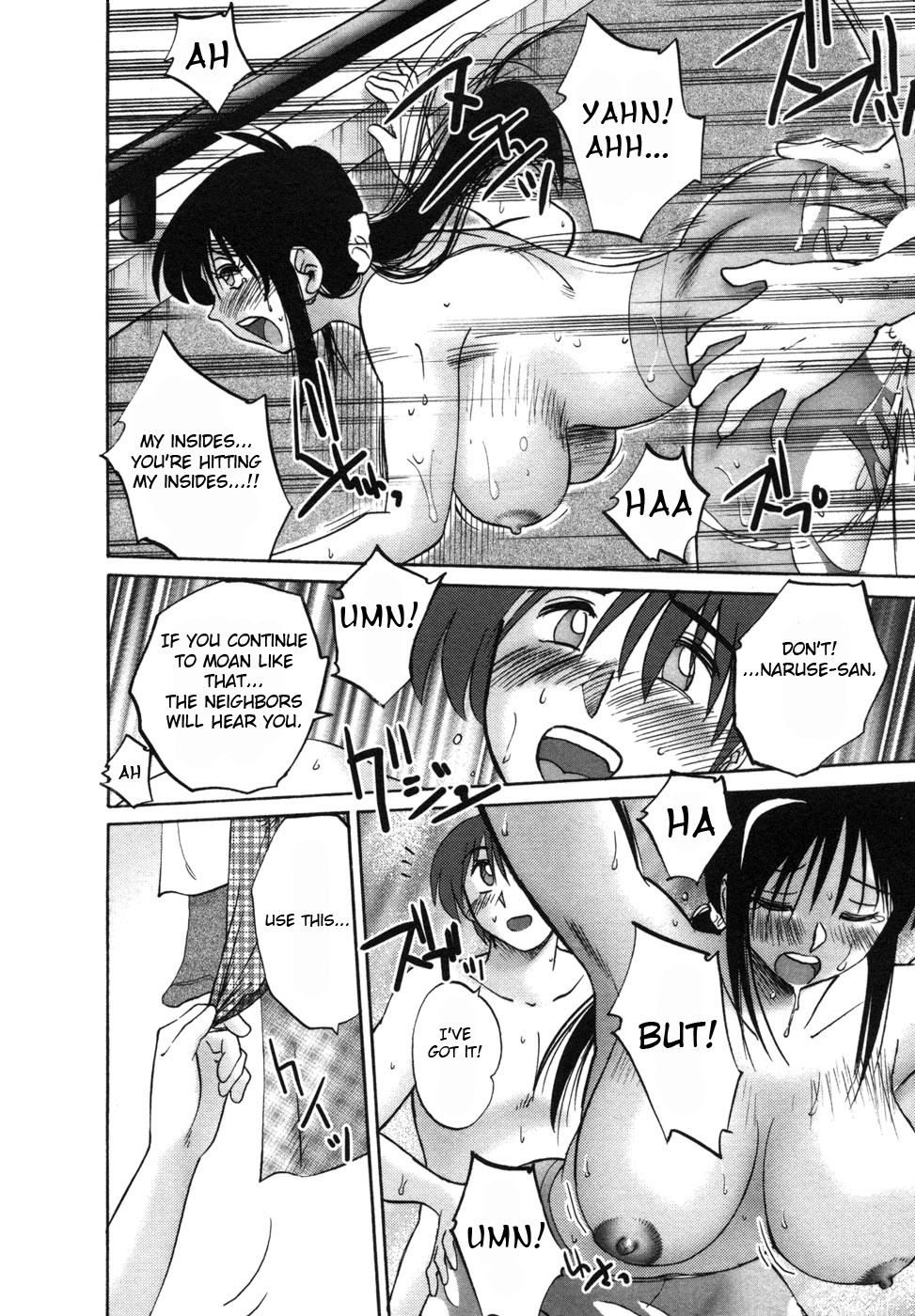 [TsuyaTsuya] Tonari no Tonari no Onee-san 1 [English] [Fated Circle] page 93 full