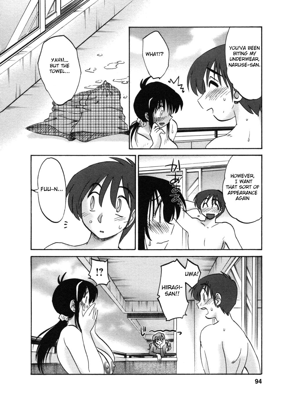 [TsuyaTsuya] Tonari no Tonari no Onee-san 1 [English] [Fated Circle] page 97 full