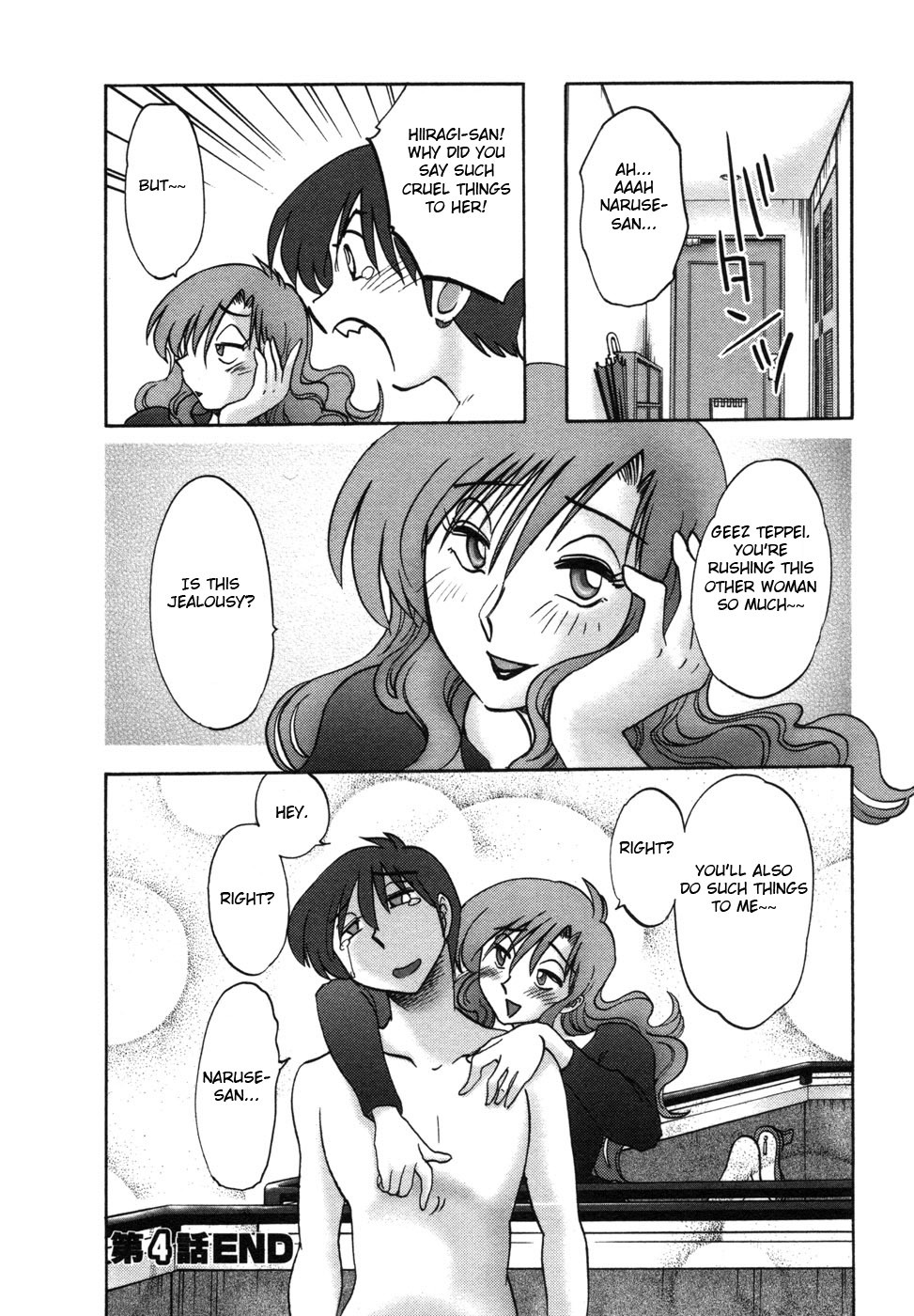 [TsuyaTsuya] Tonari no Tonari no Onee-san 1 [English] [Fated Circle] page 99 full