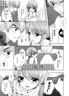 [Miray Ozaki] Love Category - page 10