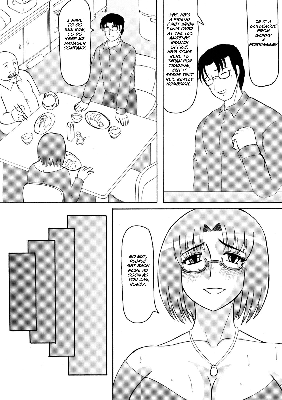 (SC38) [Kyoten Heichou (Iwai Takeshi)] Daraku Ninpu Tsuma 2 | Fallen Pregnant Wife 2 [English] [Brolen] page 5 full