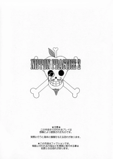 (C75) [Niku Ringo (Kakugari Kyoudai)] Nippon Practice 2 (One Piece) [English] [desudesu] - page 2