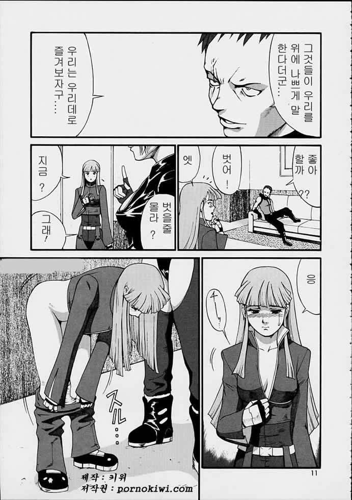 (SC15) [Saigado] The Yuri & Friends 2001 (King of Fighters) [Korean] page 10 full