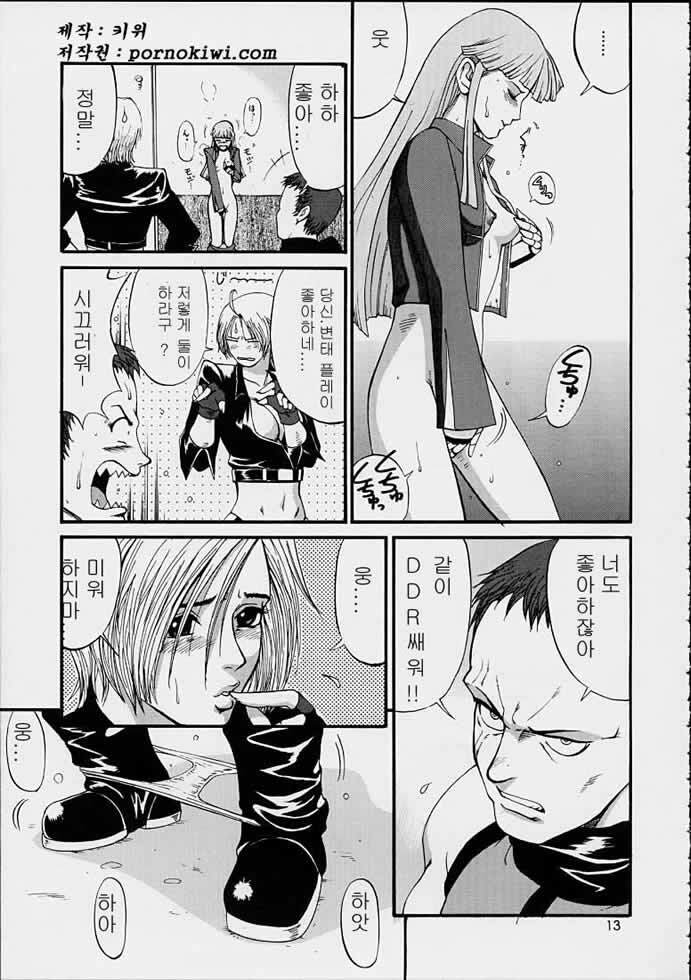 (SC15) [Saigado] The Yuri & Friends 2001 (King of Fighters) [Korean] page 12 full