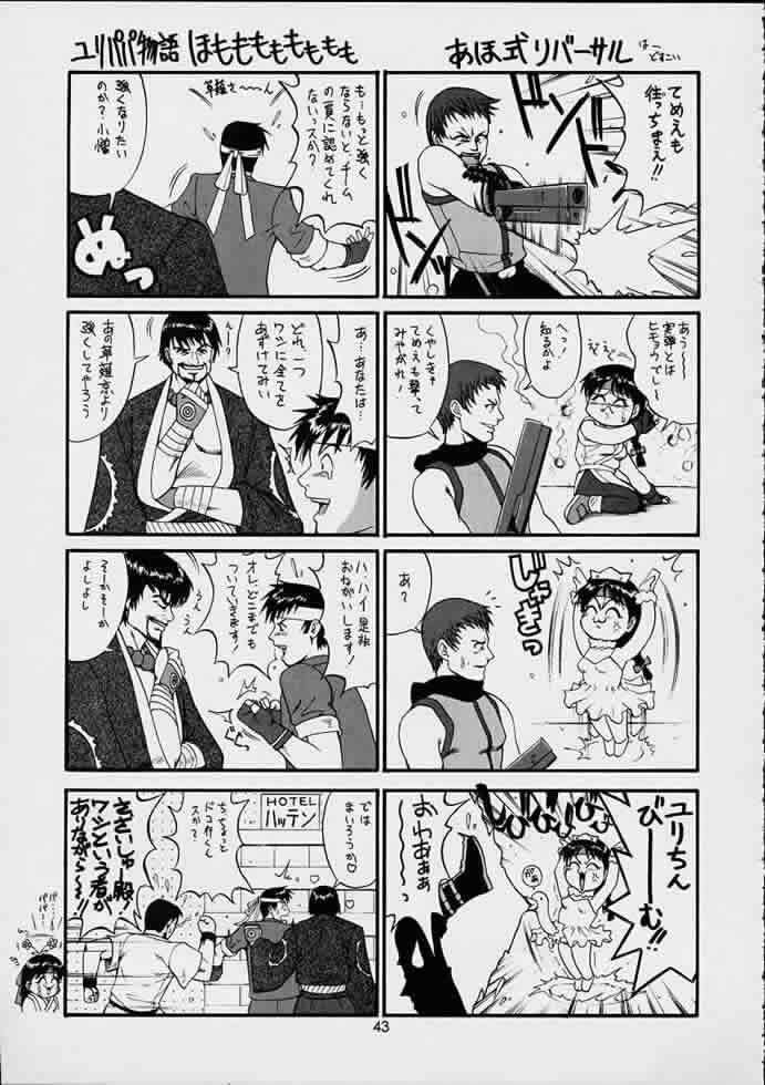 (SC15) [Saigado] The Yuri & Friends 2001 (King of Fighters) [Korean] page 41 full