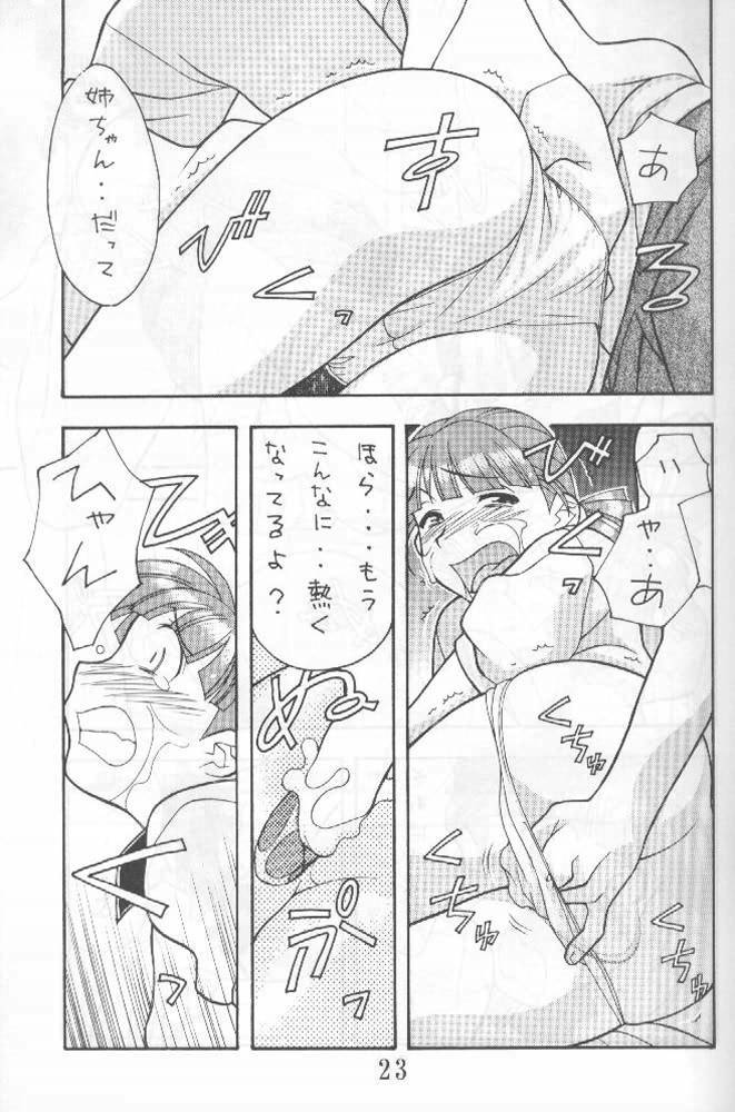 (CR27) [Yagi to Sakana (Various)] MOM ANOTHER LOVE 2 (True Love Story 2) page 22 full