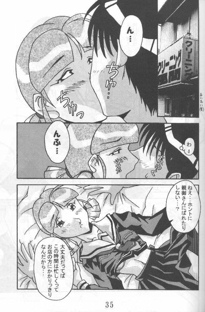 (CR27) [Yagi to Sakana (Various)] MOM ANOTHER LOVE 2 (True Love Story 2) page 35 full