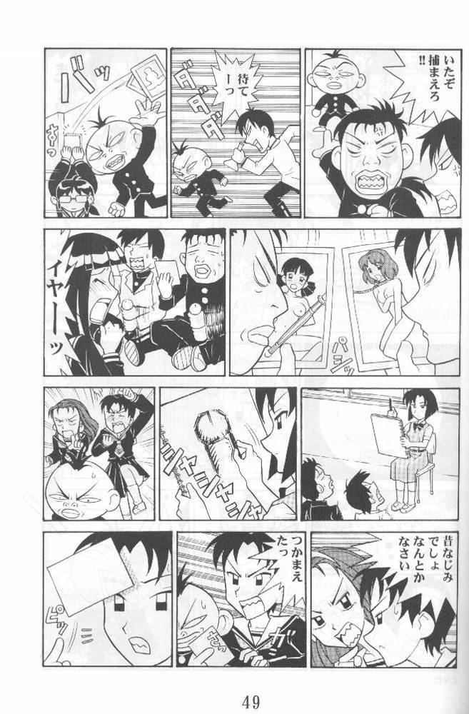 (CR27) [Yagi to Sakana (Various)] MOM ANOTHER LOVE 2 (True Love Story 2) page 49 full