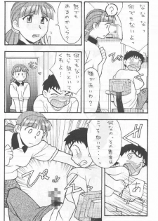 (CR27) [Yagi to Sakana (Various)] MOM ANOTHER LOVE 2 (True Love Story 2) - page 11