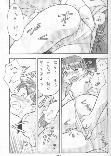 (CR27) [Yagi to Sakana (Various)] MOM ANOTHER LOVE 2 (True Love Story 2) - page 22