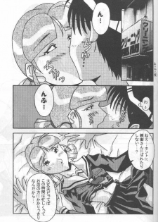 (CR27) [Yagi to Sakana (Various)] MOM ANOTHER LOVE 2 (True Love Story 2) - page 35