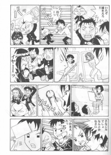 (CR27) [Yagi to Sakana (Various)] MOM ANOTHER LOVE 2 (True Love Story 2) - page 49