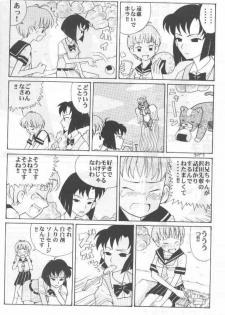 (CR27) [Yagi to Sakana (Various)] MOM ANOTHER LOVE 2 (True Love Story 2) - page 5