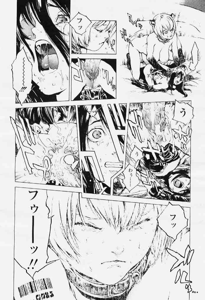 [Kiyoshirou Inoue] DOLLS page 12 full