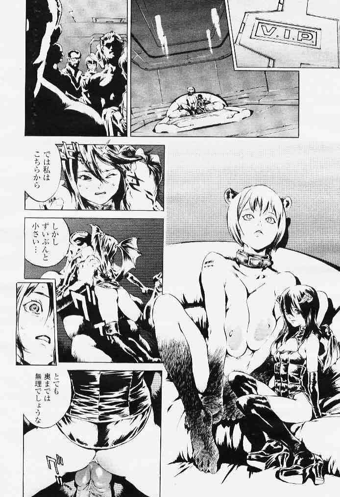 [Kiyoshirou Inoue] DOLLS page 6 full