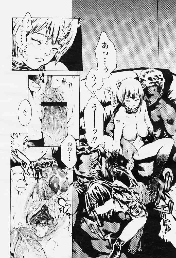 [Kiyoshirou Inoue] DOLLS page 8 full