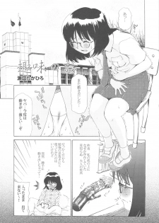 (C75) [Rikudoukan (Various)] Arial Comic Ura - page 12