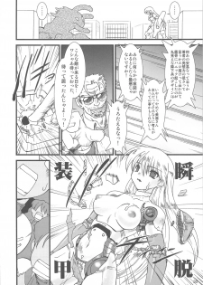 (C75) [Rikudoukan (Various)] Arial Comic Ura - page 29