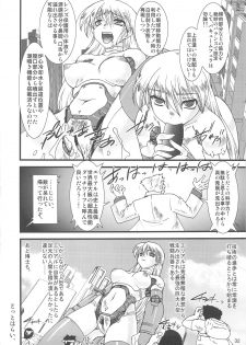 (C75) [Rikudoukan (Various)] Arial Comic Ura - page 31