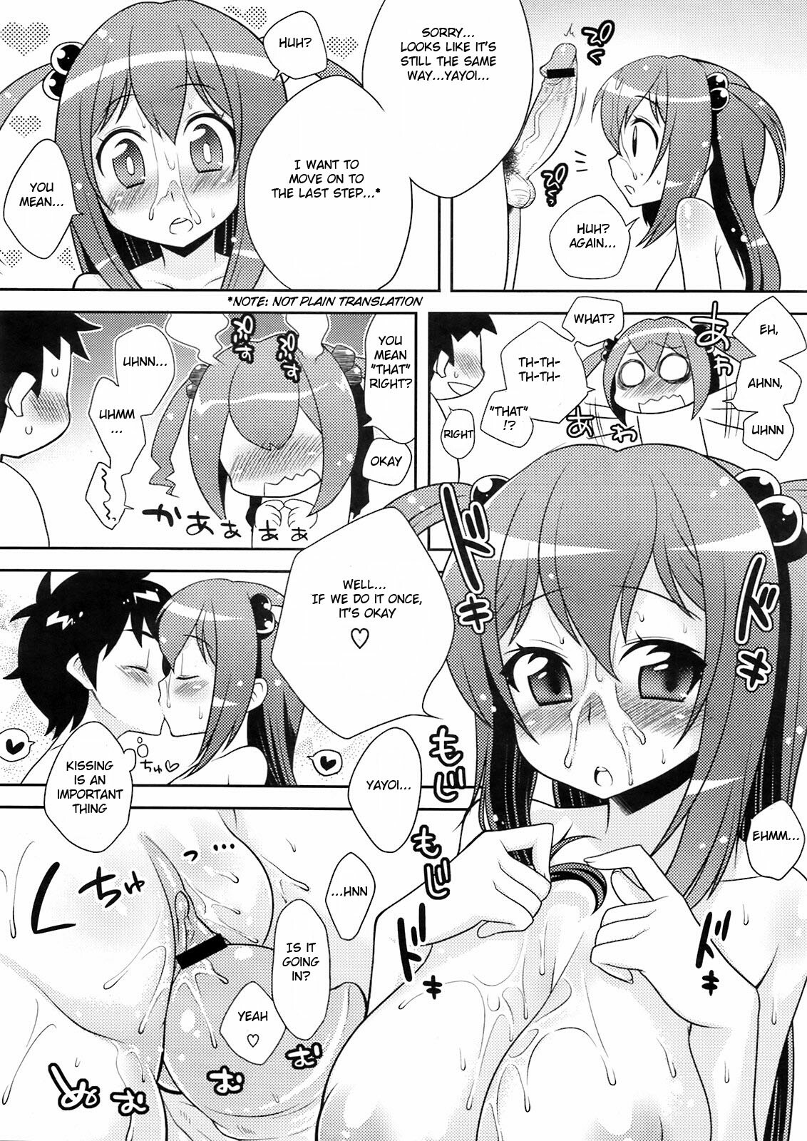 [Kanyapyi] Private Design (COMIC Megastore H 2009-05) [English] {Hentai from Hell} page 12 full