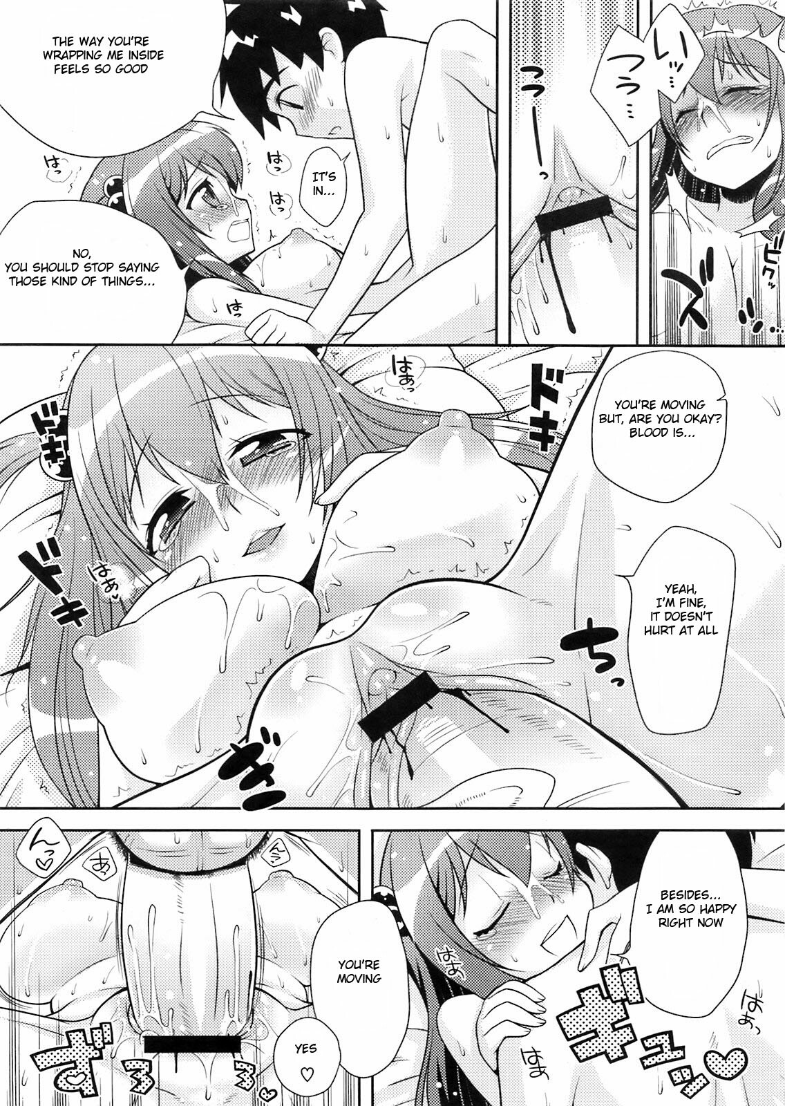 [Kanyapyi] Private Design (COMIC Megastore H 2009-05) [English] {Hentai from Hell} page 13 full