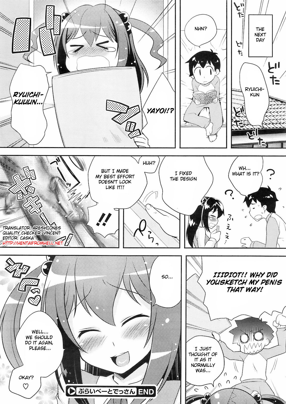 [Kanyapyi] Private Design (COMIC Megastore H 2009-05) [English] {Hentai from Hell} page 20 full