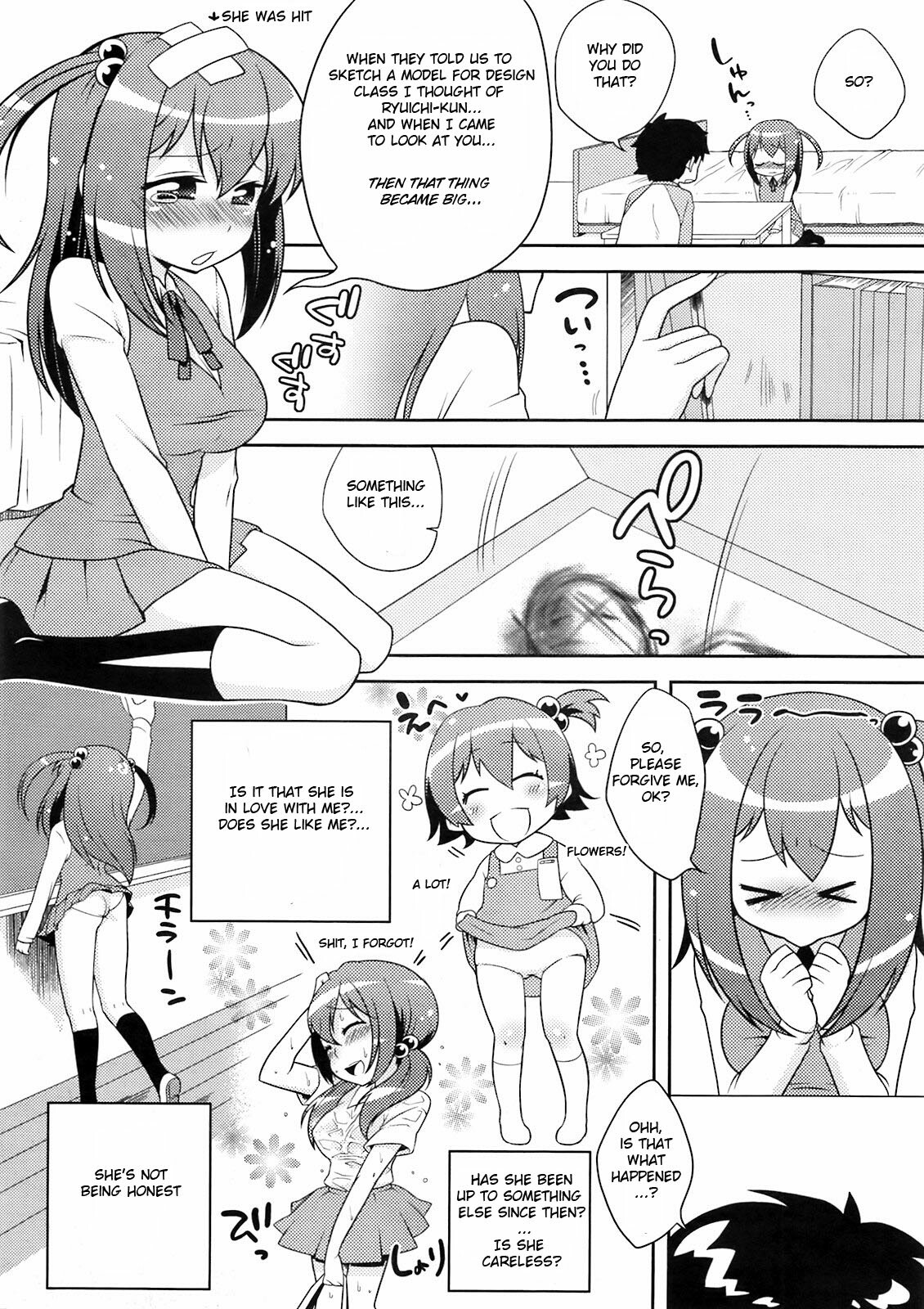 [Kanyapyi] Private Design (COMIC Megastore H 2009-05) [English] {Hentai from Hell} page 4 full