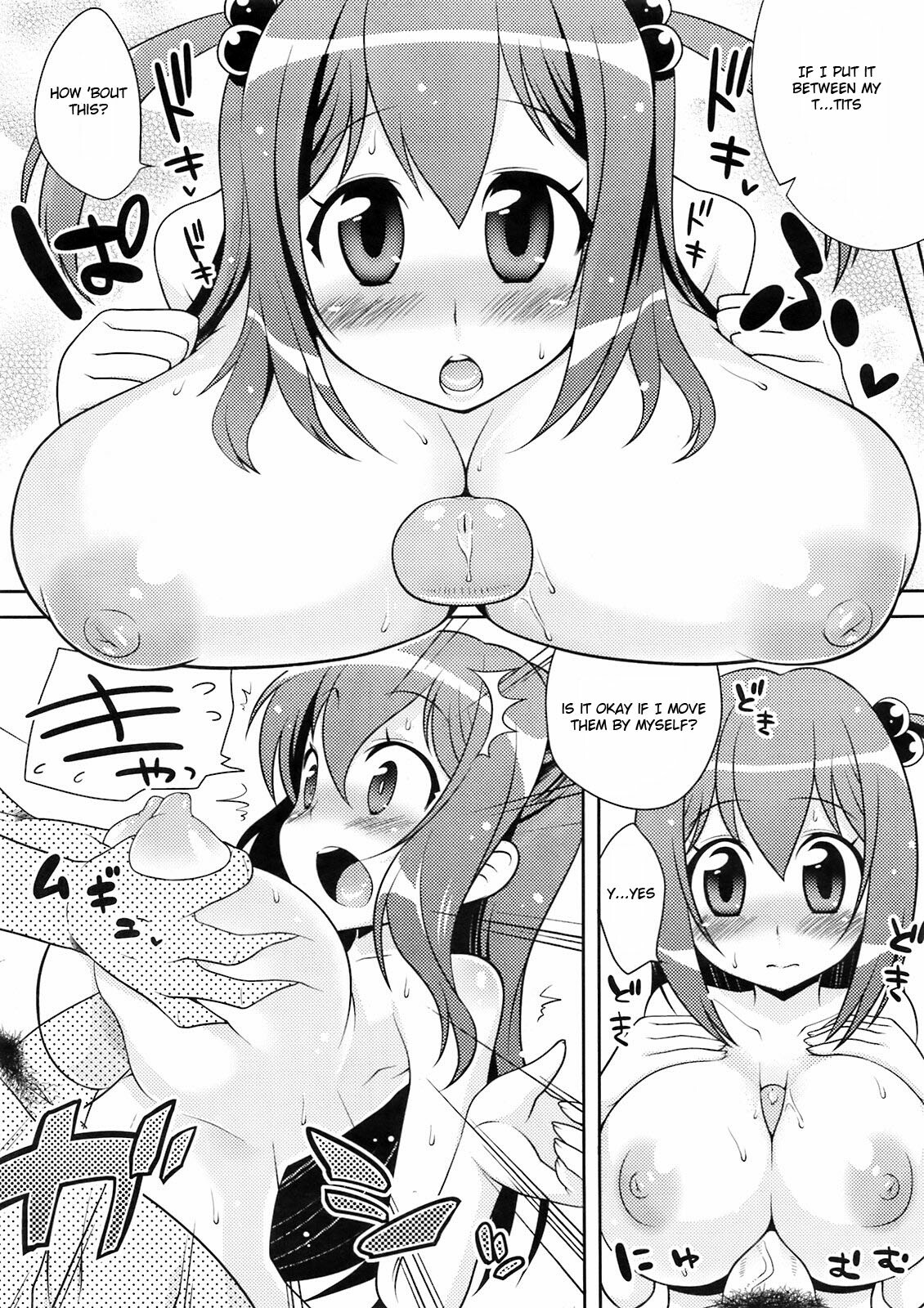 [Kanyapyi] Private Design (COMIC Megastore H 2009-05) [English] {Hentai from Hell} page 9 full