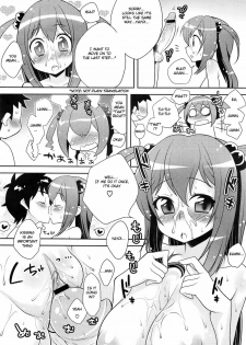 [Kanyapyi] Private Design (COMIC Megastore H 2009-05) [English] {Hentai from Hell} - page 12