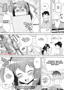 [Kanyapyi] Private Design (COMIC Megastore H 2009-05) [English] {Hentai from Hell} - page 20