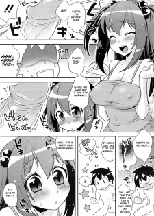 [Kanyapyi] Private Design (COMIC Megastore H 2009-05) [English] {Hentai from Hell} - page 7