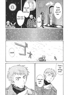 [Pon Takahanada] Usagi Goya yori Ai o Komete | From the Rabbit Hutch with Love (Milky Pai Land) [English] [Oronae] - page 17