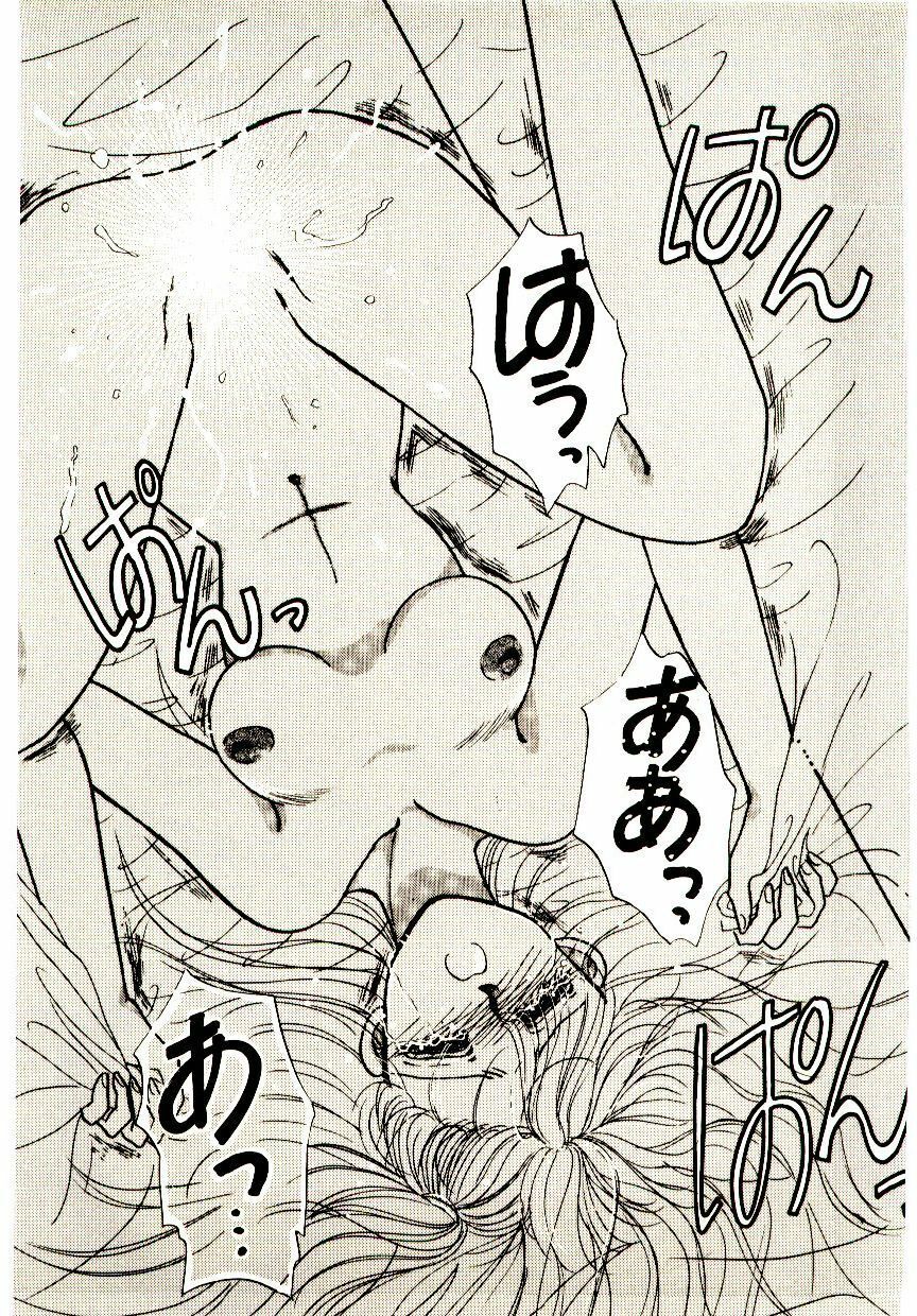 [Monogusa Wolf] Hustle Blood! page 123 full