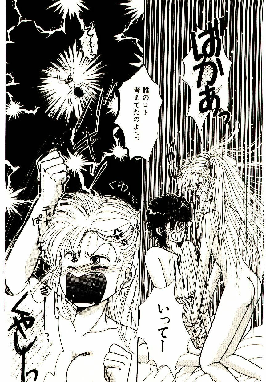 [Monogusa Wolf] Hustle Blood! page 129 full
