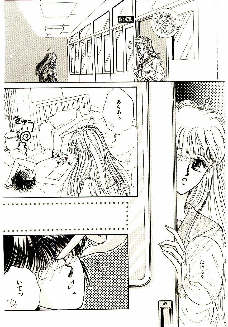 [Monogusa Wolf] Hustle Blood! page 130 full