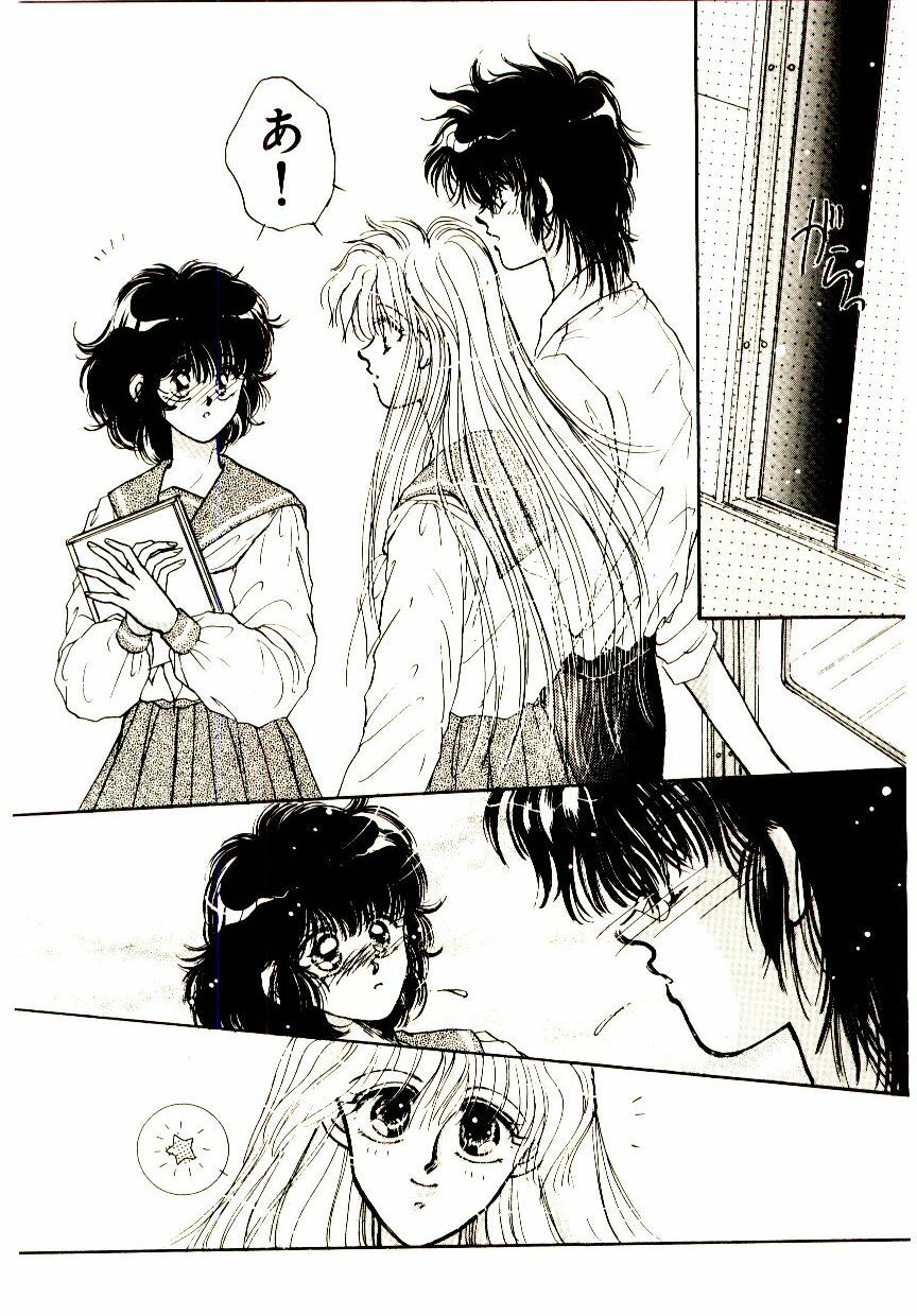 [Monogusa Wolf] Hustle Blood! page 132 full