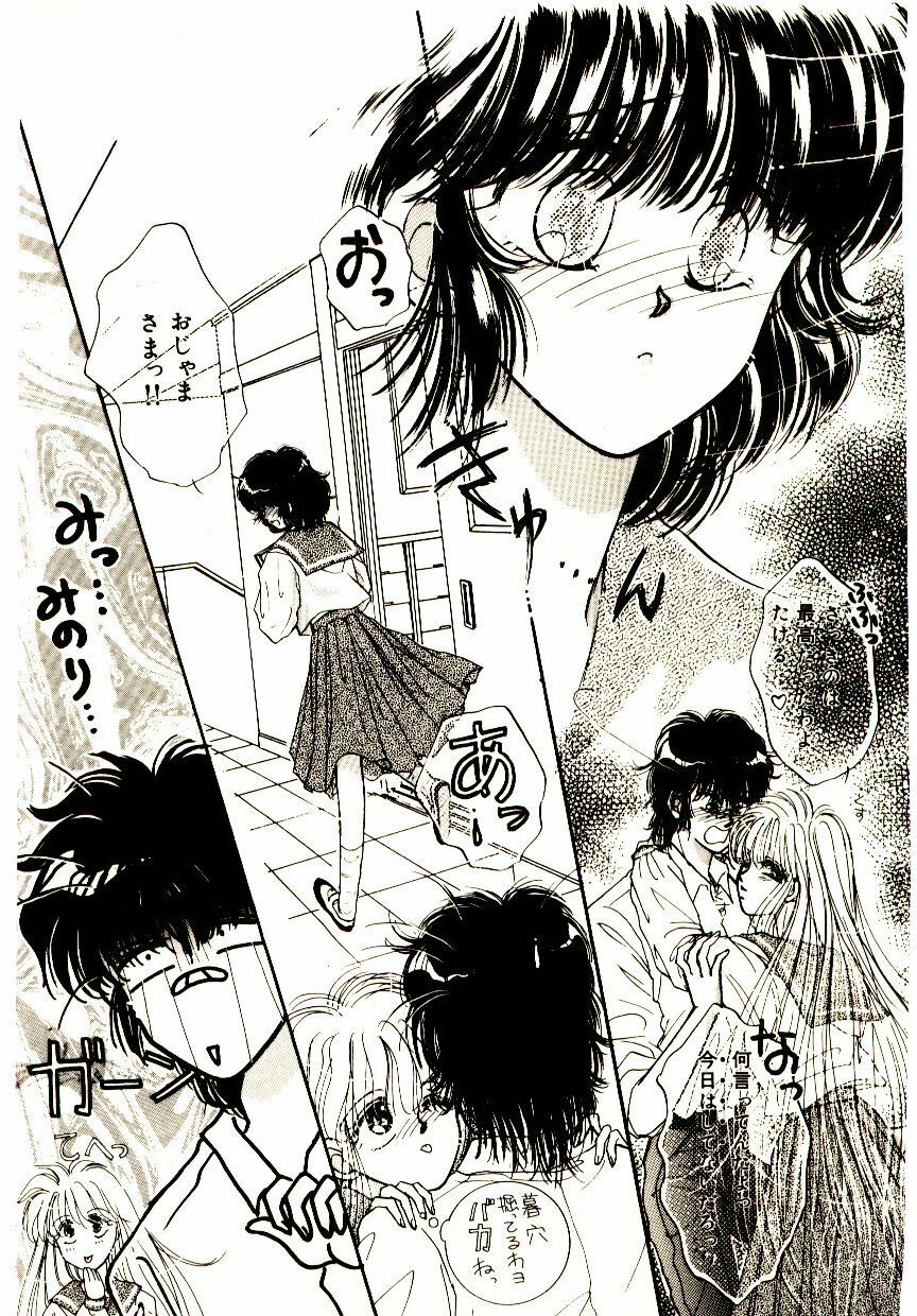 [Monogusa Wolf] Hustle Blood! page 133 full