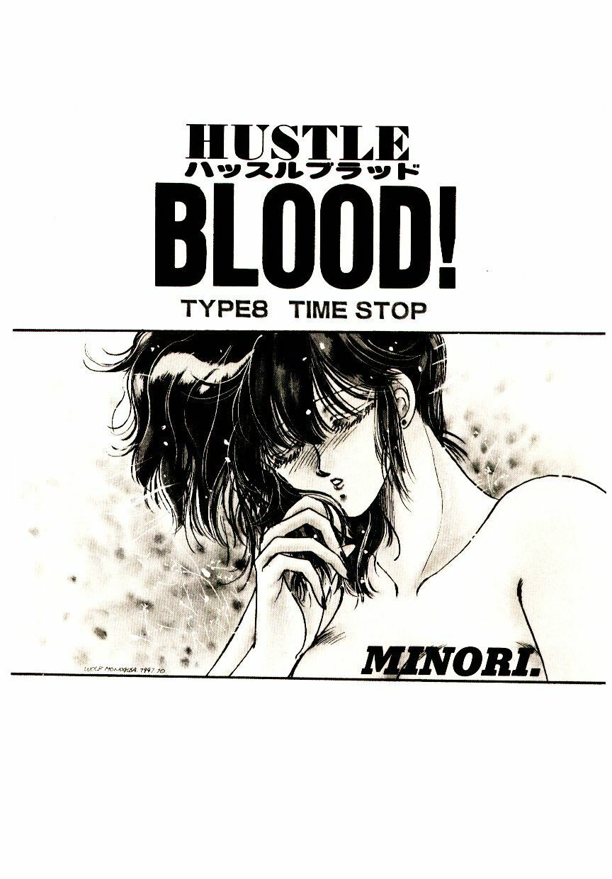 [Monogusa Wolf] Hustle Blood! page 135 full