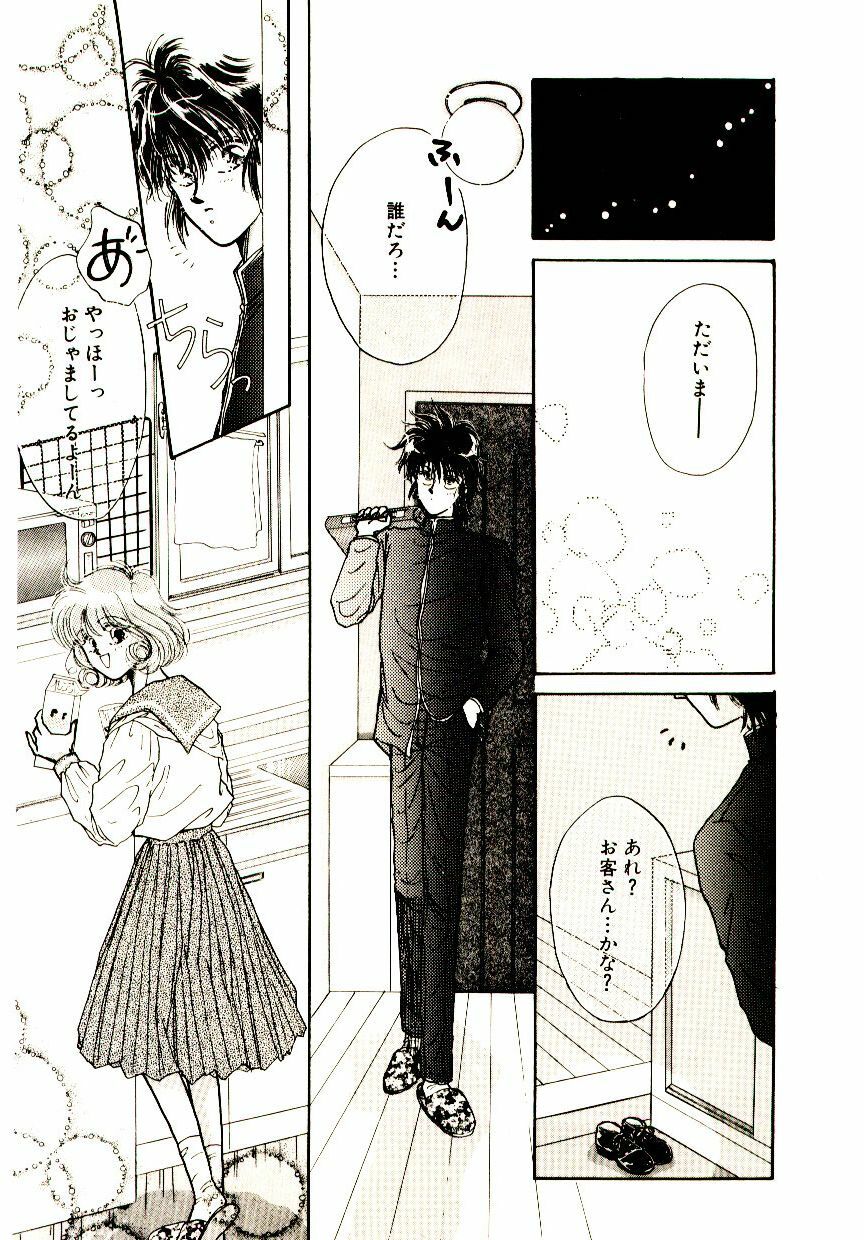 [Monogusa Wolf] Hustle Blood! page 143 full