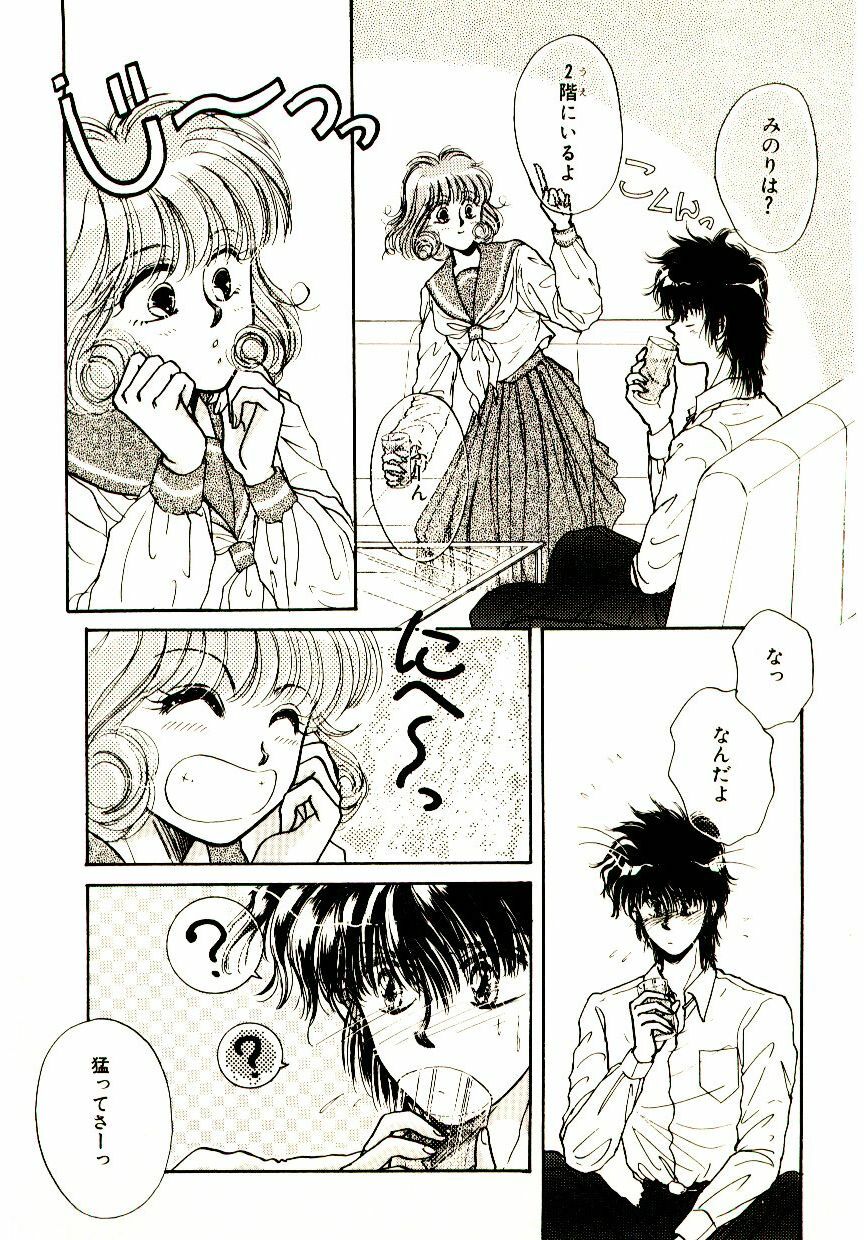 [Monogusa Wolf] Hustle Blood! page 145 full