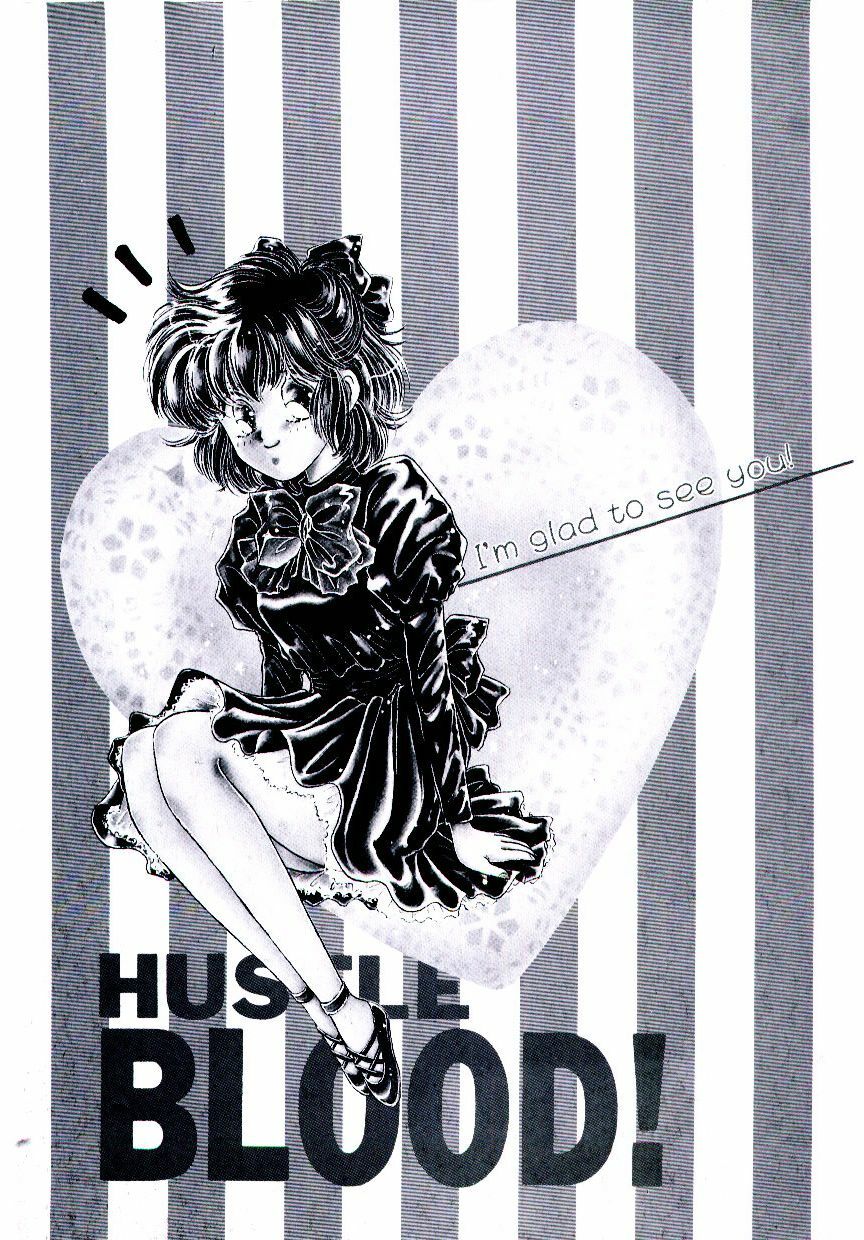 [Monogusa Wolf] Hustle Blood! page 197 full