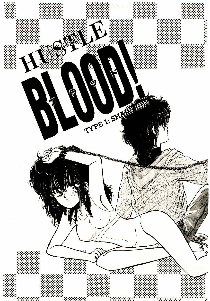 [Monogusa Wolf] Hustle Blood! page 7 full