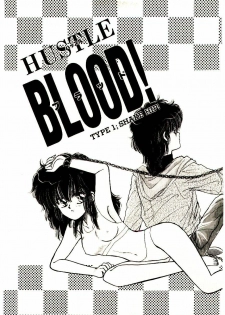 [Monogusa Wolf] Hustle Blood! - page 7