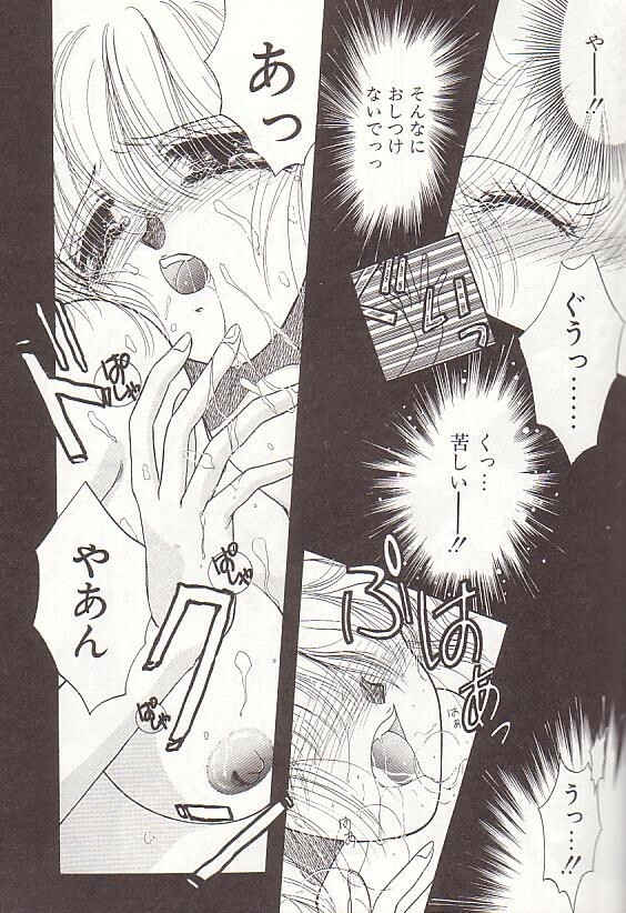[Monogusa Wolf] Ponytail wa Ijippari page 42 full