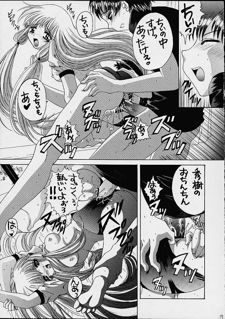 (SC12) [Yukimi Honpo (Asano Yukino)] Chobi! (Chobits) page 13 full