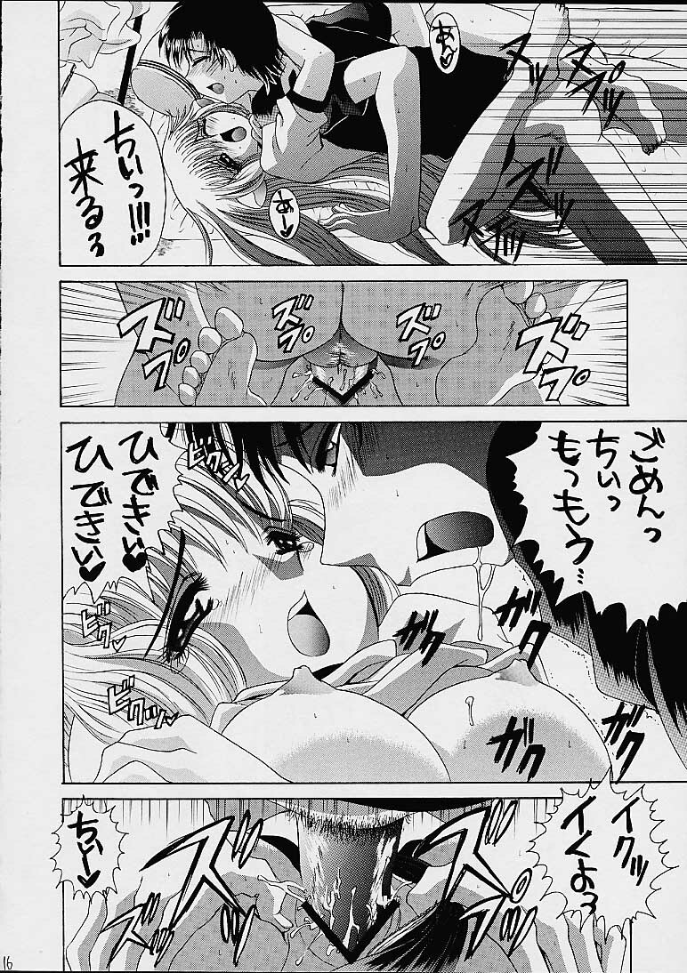 (SC12) [Yukimi Honpo (Asano Yukino)] Chobi! (Chobits) page 14 full