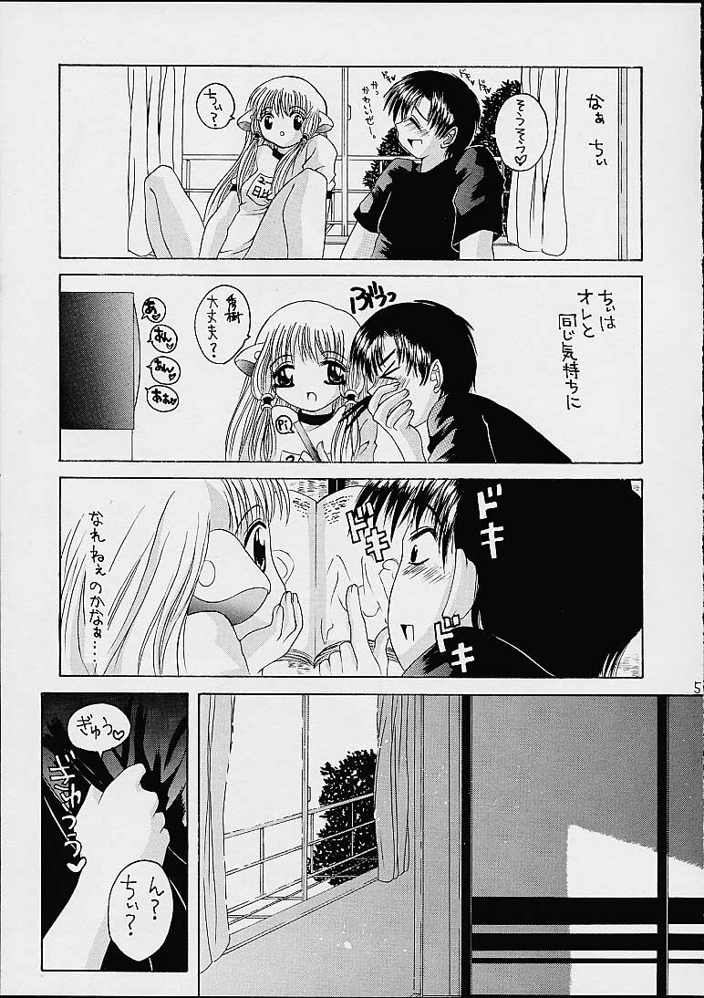 (SC12) [Yukimi Honpo (Asano Yukino)] Chobi! (Chobits) page 5 full