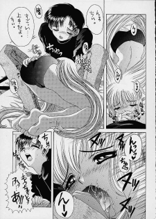 (SC12) [Yukimi Honpo (Asano Yukino)] Chobi! (Chobits) - page 10