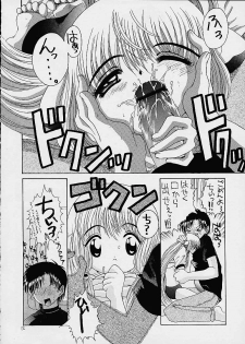 (SC12) [Yukimi Honpo (Asano Yukino)] Chobi! (Chobits) - page 11